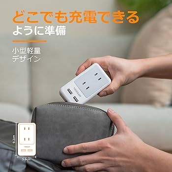 Amazon.co.jp: コンセントタップ 分岐 電源タップ usb付き 6個AC